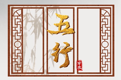测命理八字_专业排盘八字_生辰测名
