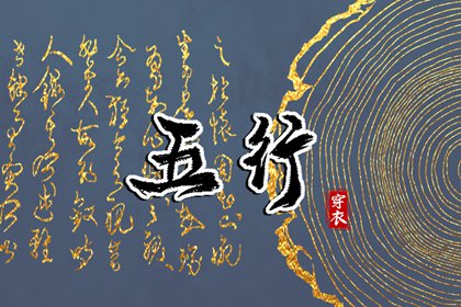 择吉老皇历|择吉皇历|择吉