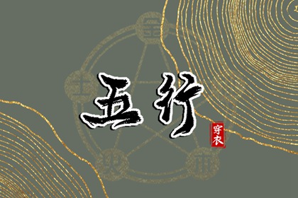 单身算姻缘免费_算命合婚农历_测算姻缘八字_合婚吉日查询_民间合婚秘诀_配对名字