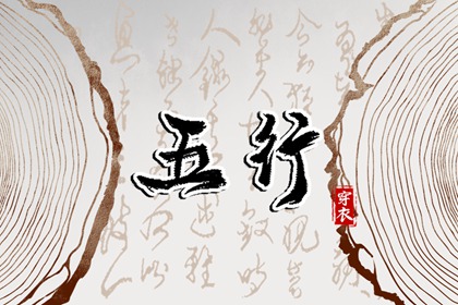 道家生辰八字,专业批八字算命,手机吉凶测算,姓名测八字免费,生辰测命运,预测算命免费