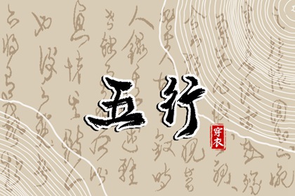 夫妻合八字_正缘测试免费_看八字姻缘_算姓名婚姻配对_姻缘匹配测算